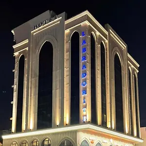 لابرادوريت شقة فندقية جدة