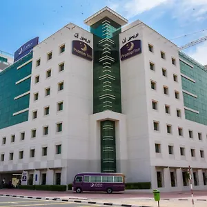 بريمير إن واحة للسيليكون فندق دبي